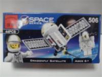 Кон. 506 Космический спутник 44 дет.SHIFTY B050-H26199