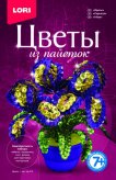 Цв-015 Цветы из пайеток 