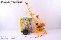Кран на пульте д/у в кор.на бат. К339-Н07033