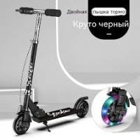 Без названия (10)