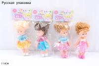 Кукла Крошка Сью в пакете  17 см G183-Н43053