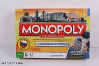 Игра Монополия с банк. карт.и терминалом  в кор.на бат. А532-Н37019
