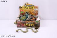 Животные с насыпкой ЗМЕИ средняя 7213 24шт.КЛАССНЫЕ  А015-Н42600