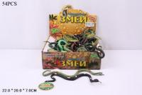 Животные с насыпкой ЗМЕИ маленькая 54 шт 7214  А015-Н42601