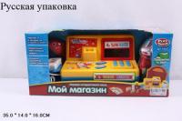 Касса 7253 Мой магазин со сканером на бат. в кор.id:A539-H05229