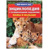 259258