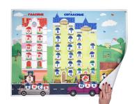 Сказочный город букв 1336