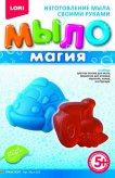 Мыл-025 МылоМагия 