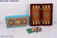 Нарды Деревянное Поле 30*15См.B15264 Id:B15634