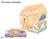 Палатка 889-126В домик в пакете С157-Н47142