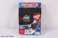 Игра Морской бой в коробке новый