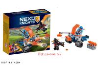 Конструктор 57301 в кор. G005-Н26545