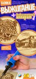 Эпв-002 Набор для выжигания № 1 (Леопард, Автомобиль)