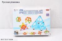 Конструктор 605 магнитный 55дет в коробке С308-Н26123