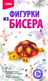 Бис-078 Фигурки из бисера 