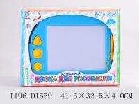  Волшебный экран магнитный с печатями в кор. 222А