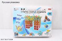 Конструктор магнитный 603 96деталей в кор. C308-H26121