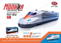 Поезд 7566 Молния в кор.на бат.В016-Н01014