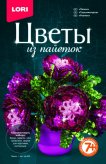 Цв-020 Цветы из пайеток 