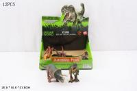 Динозавры в ассортименте 12шт. уп. С319-Н42159 цена за 1шт.