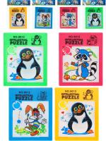 9884ec5fd55a630361441da00baf11fe