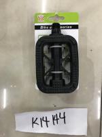 Педаль велосипедная в пакете К14144