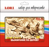 Вр-010 Выжигание в рамке 
