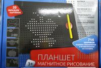 Планшет большой