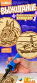 Эпв-003 Набор для выжигания № 2 (Вертолет, Кролик)