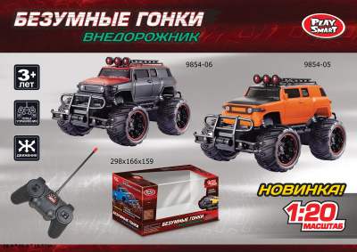 Внедорожник на р/у с з/у в кор.Безумные гонки К928-Н08605      1/20