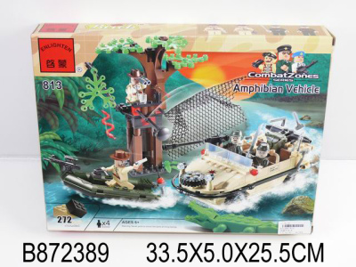 Конструктор, 813 Катер военный + лодкас человечками ПОГОНЯ 872389