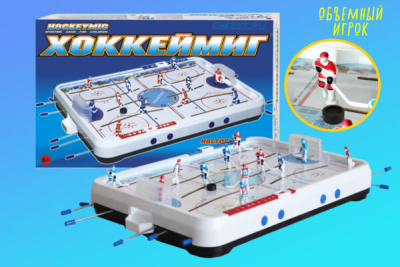 hokkej-na-sajt-1024x683-600x400
