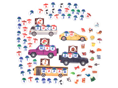 Сказочный город букв 1336 (4)