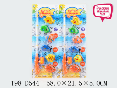 Игра Рыбалка  на картоне 4 цвета SFY-6602