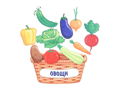 Овощная корзина 1344 (2)