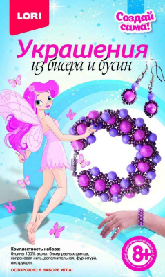 Бис-062 Украшение из бисера и бусин 