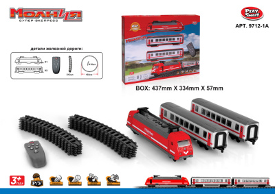 Железная дорога мет,зв,св,объяв, в кор.на р/у с акк. X600-Н08001