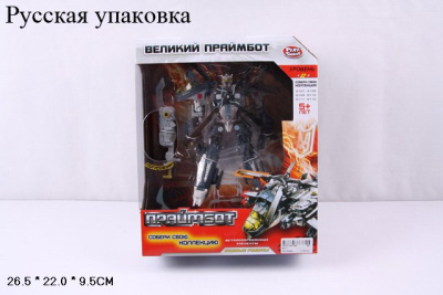 Трансформер 8111 Великий праймбот в кор.серый вертолёт G017-Н21191