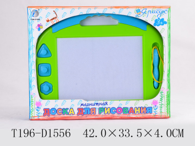 Волшебный экран магнитный с печатями в кор. 221А