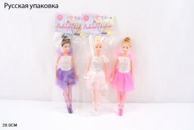 Кукла 1288 в пакете G183-Н43016