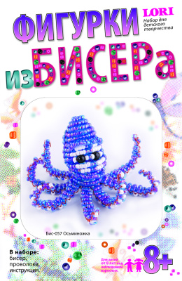 Бис-057 Фигурки из бисера 