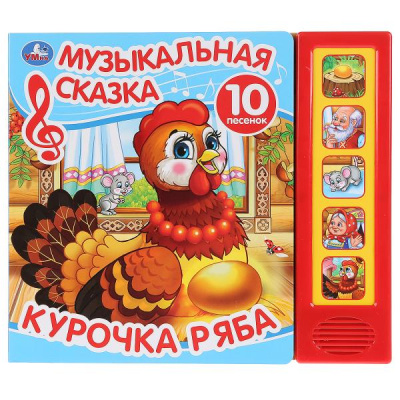 284587
