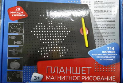 Планшет большой