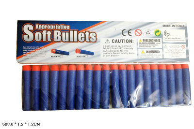 Патроны ПВХ 20шт.с наконечником для бластера A016-H24075