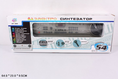 Синтезатор 0890 54клав. 220V радио,микрофон S475-Н29195