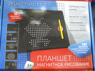 Планшет малый