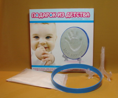 Подарок из детства для мальчиков