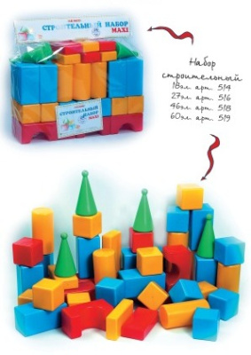 Геометрический набор 514 MAXI (18 элемктов) 32*55*8 Россия