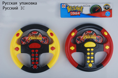 Руль 0582А-16 Весёлые гонки на бат.в пакете R179-Н05025