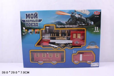 Железная дорога 0644 Мой первый поезд ,дым,свет 11 деталей А144-Н06170